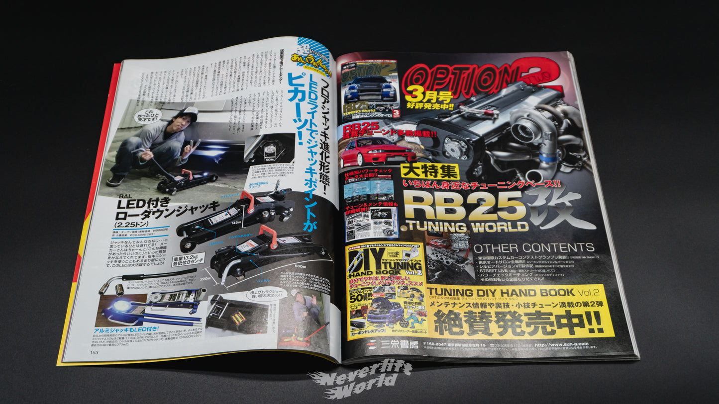 DRIFT TENGOKU - MARCH 2012