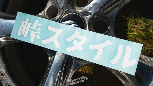 TOUGE STYLE KANJI SLAP.