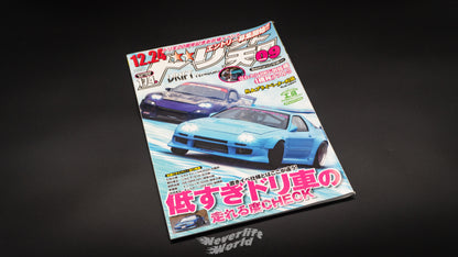DRIFT TENGOKU - SEPTEMBER 2014