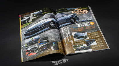 DRIFT TENGOKU - SEPTEMBER 2014
