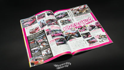 DRIFT TENGOKU - OCTOBER 2014
