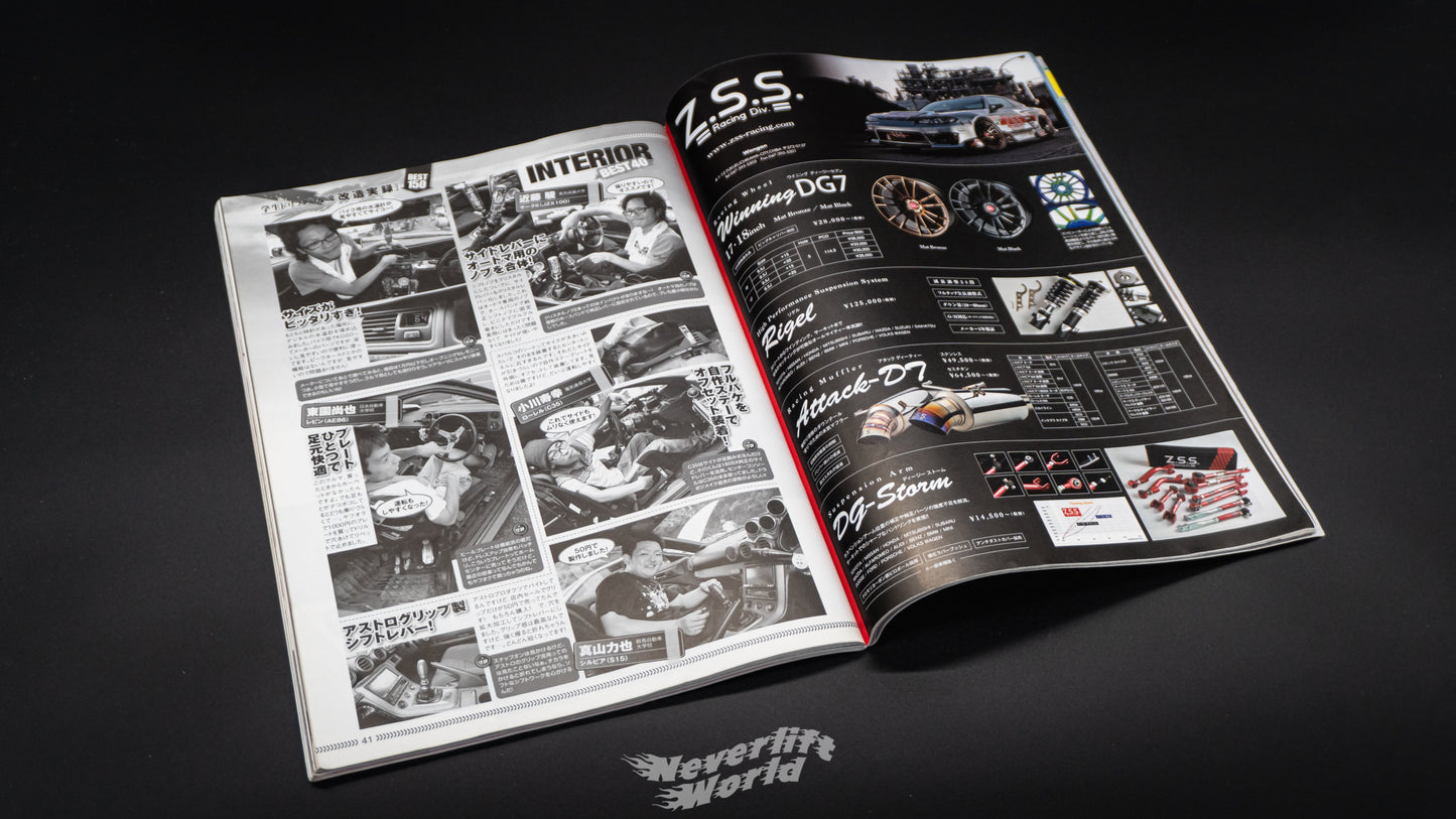 DRIFT TENGOKU - OCTOBER 2014