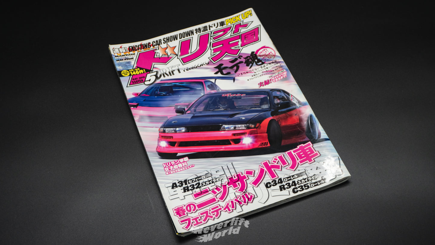 DRIFT TENGOKU - MAY 2010