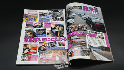 DRIFT TENGOKU - MAY 2010