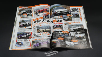 DRIFT TENGOKU - SEPTEMBER 2020