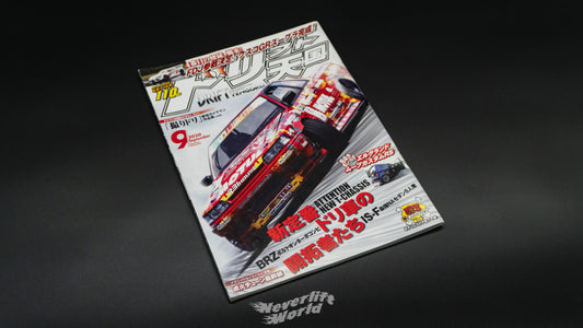 DRIFT TENGOKU - SEPTEMBER 2020